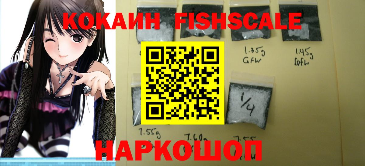 КОКАИН Боливия Заводоуковск