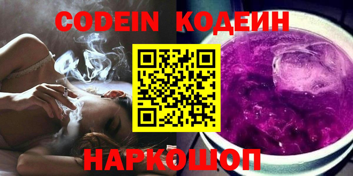 Канабис Заводоуковск
