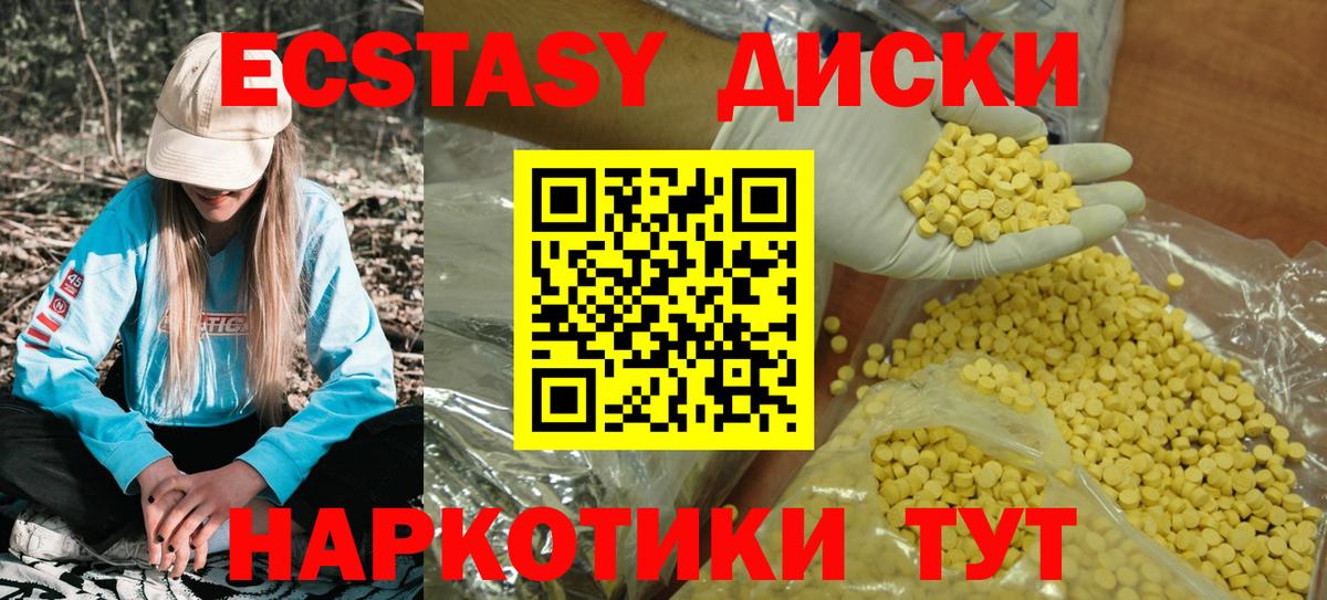 ЭКСТАЗИ бентли Заводоуковск