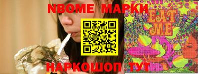 меф VHQ Ливны