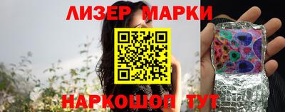 герыч Ликино-Дулёво
