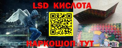 меф VHQ Ливны