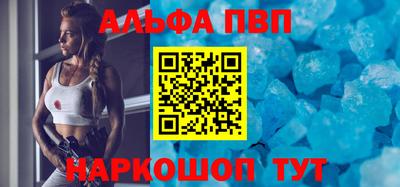 меф VHQ Ливны