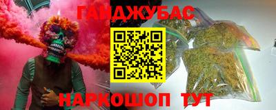 меф VHQ Ливны