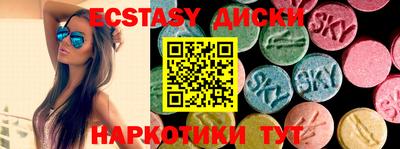 меф VHQ Ливны