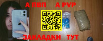 меф VHQ Ливны