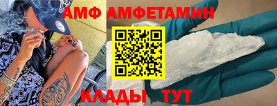 меф VHQ Ливны