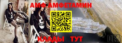меф VHQ Ливны