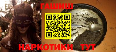 меф VHQ Ливны
