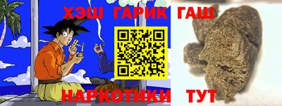 меф VHQ Ливны