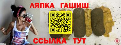 меф VHQ Ливны