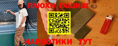 меф VHQ Ливны