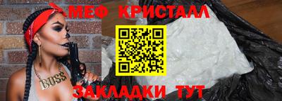 герыч Ликино-Дулёво