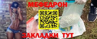 герыч Ликино-Дулёво