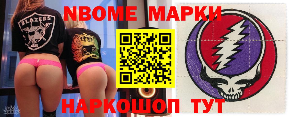 ЛСД экстази кислота Заводоуковск