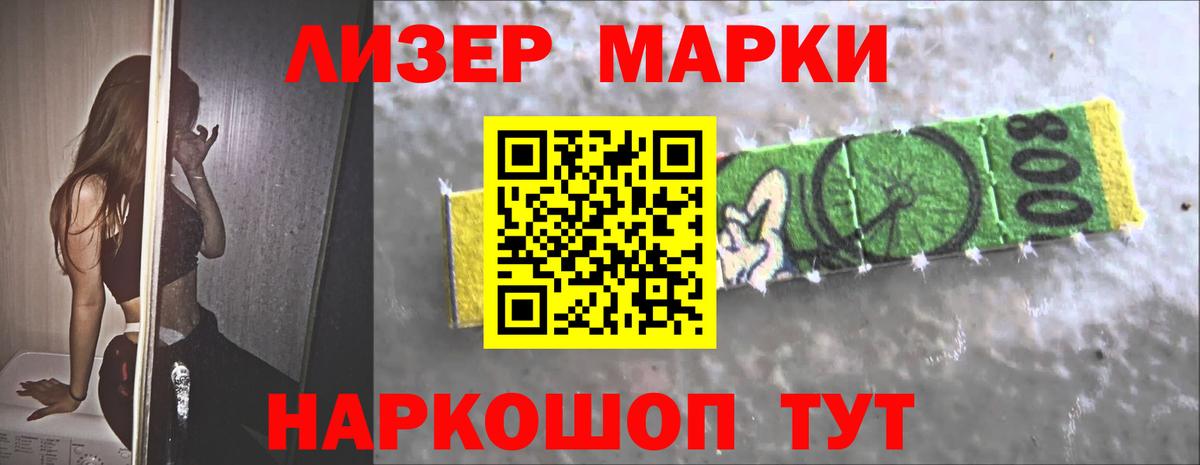 LSD-25 экстази ecstasy  Вход с VPN  Заводоуковск 