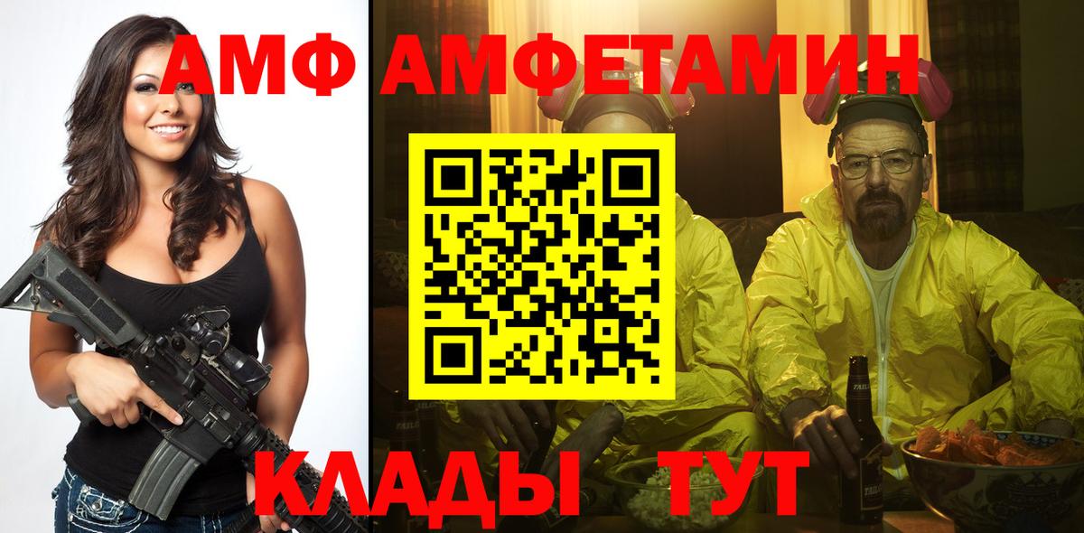 Меф   ГАШ  Вход с VPN  NBOMe  ГАШ  Заводоуковск  COCAIN  МАРИХУАНА 