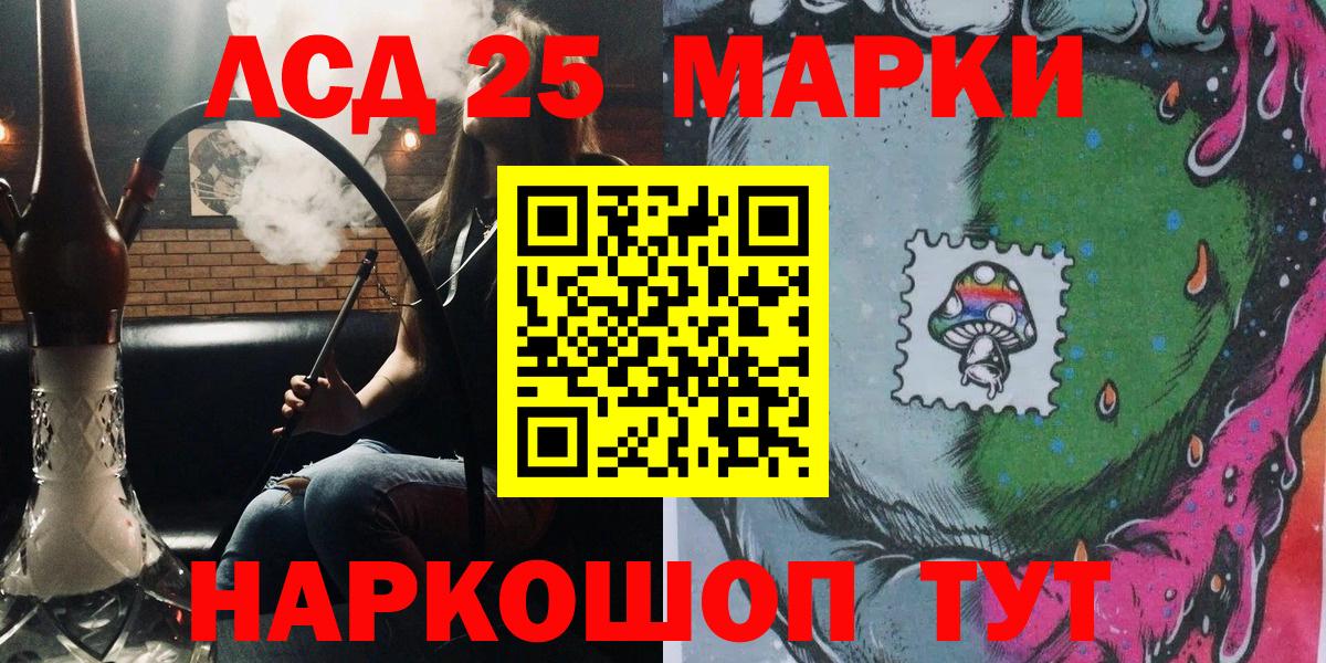 Марки NBOMe 1,5мг  Вход с VPN  Марки N-bome  Заводоуковск  Марки NBOMe 1,5мг 